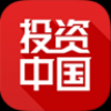 投资中国 V1.1.4 安卓版
