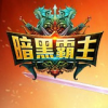 ڰ V0.7.53 ׿