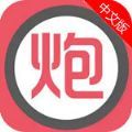 εδ V1.0 ios