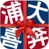 ִϲ V3.0.0 ios