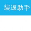 ԰